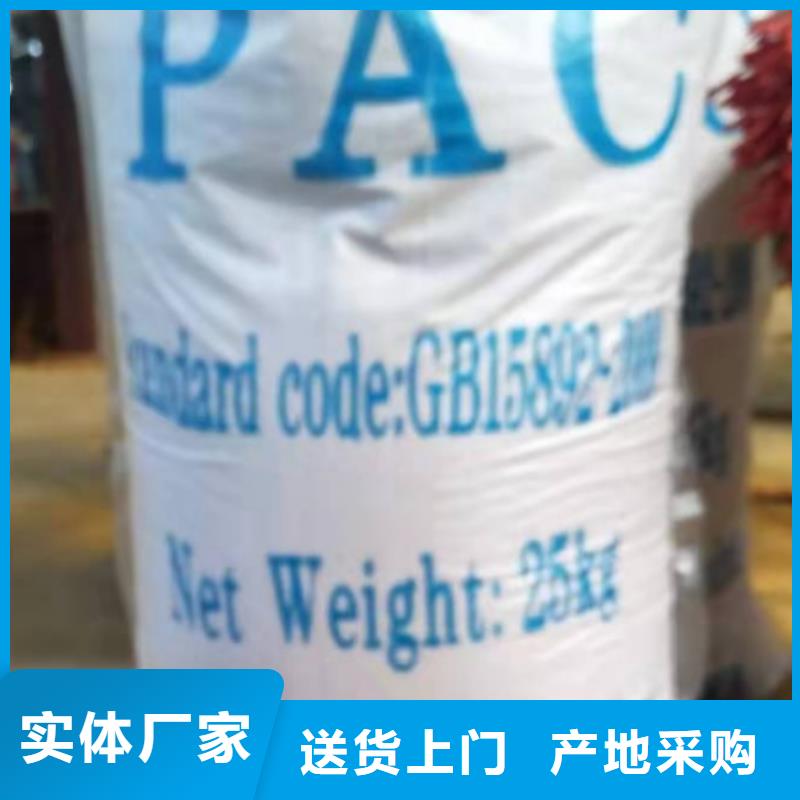 水处理化学品,葡萄糖为品质而生产