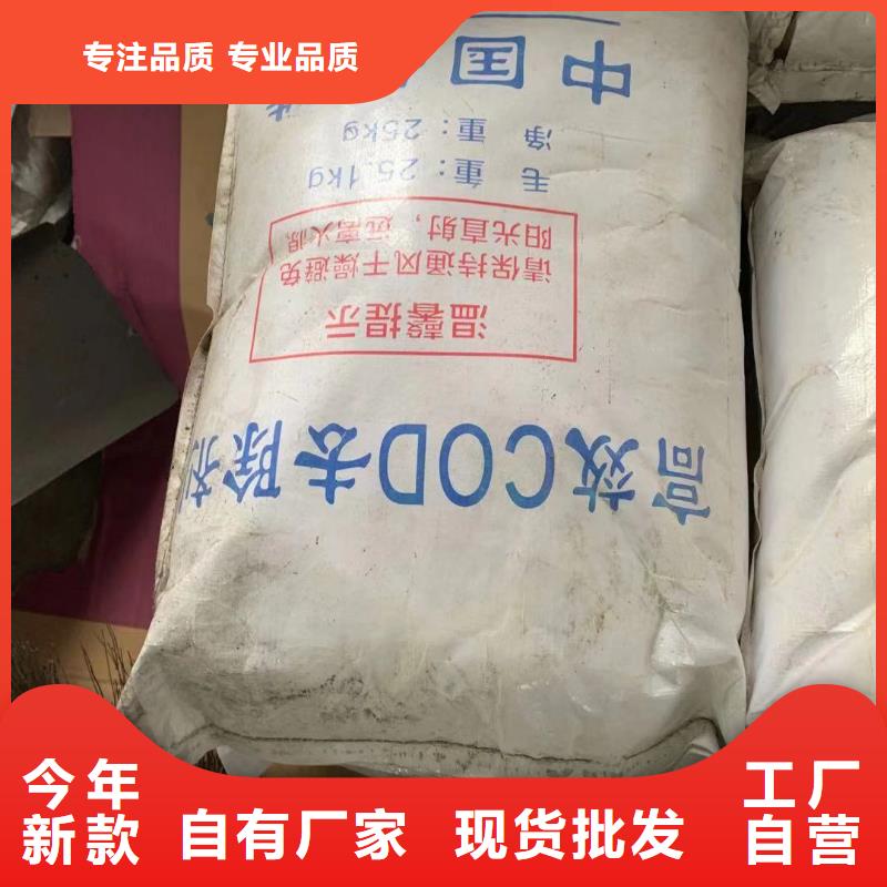 双氧水