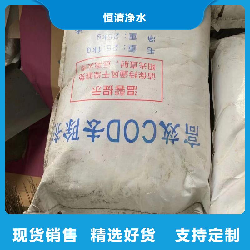 二氯消毒片2025年优势价格—现货供应