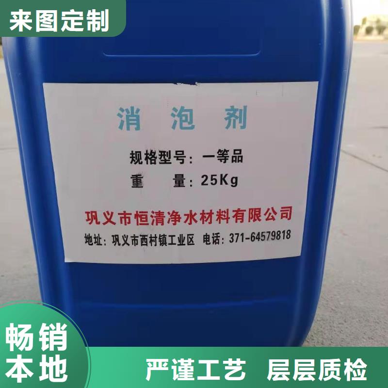 硫化碱