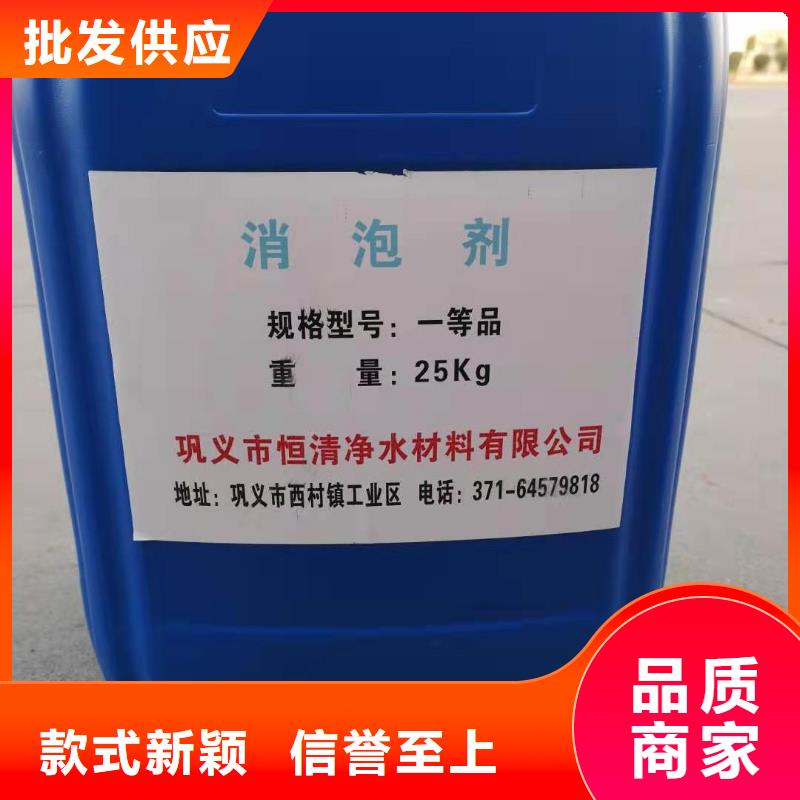水处理化学品COD降解实力厂家直销