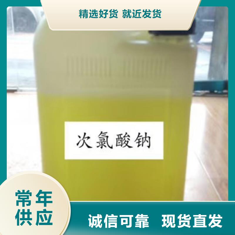 氢氧化钠2025年价格行情