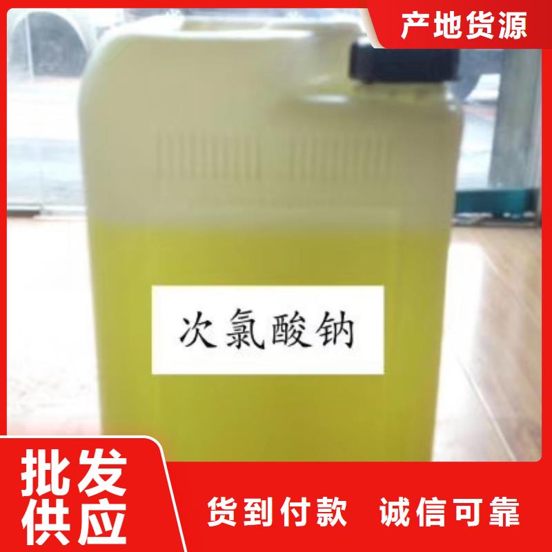 氨氮去除剂—污水处理专用