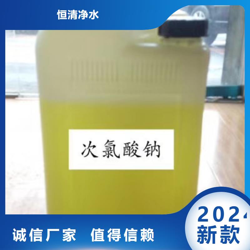二氯异氰尿酸钠