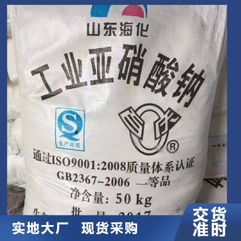污水氨氮去除剂2025年优势价格——欢迎咨询