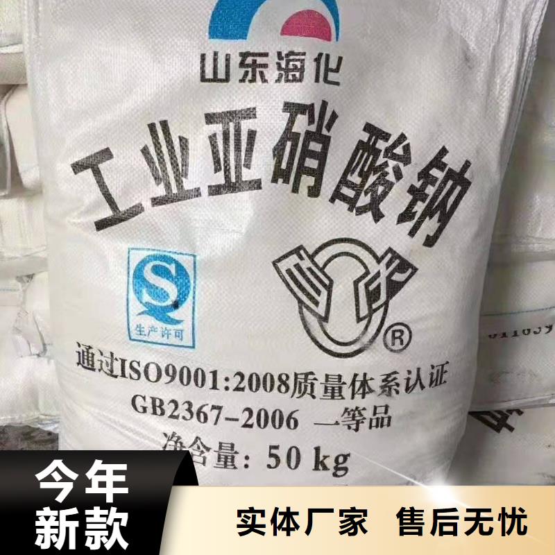 污水氨氮去除剂生产厂家—欢迎咨询