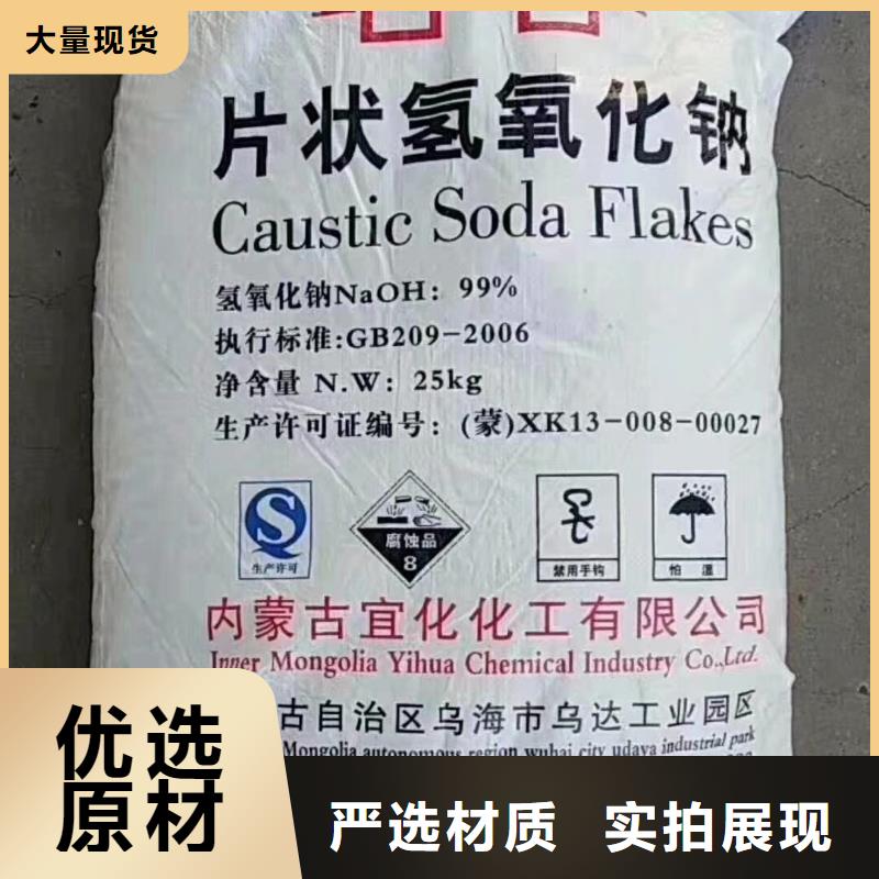 除臭剂—现货供应（价格有优势）