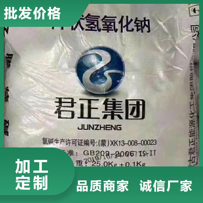 工业氯酸钠