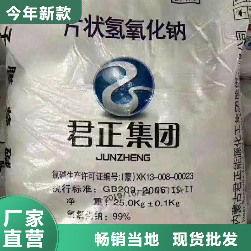 污水处理药剂漂粉精2024年价格资讯-欢迎致电！