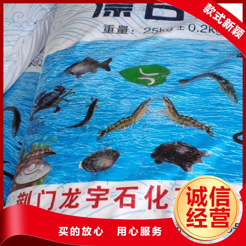 水处理化学品COD降解实力厂家直销