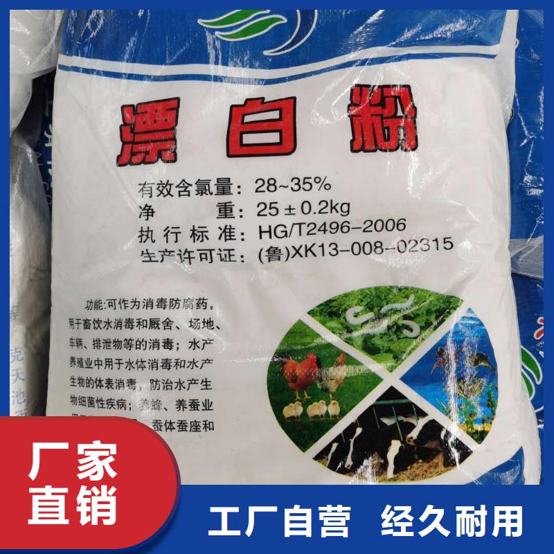 工业葡萄糖