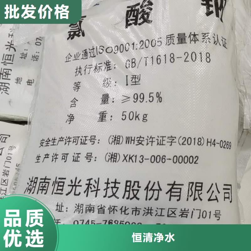水处理化学品生物除味剂品质好才是硬道理