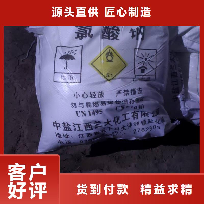 污水除磷剂