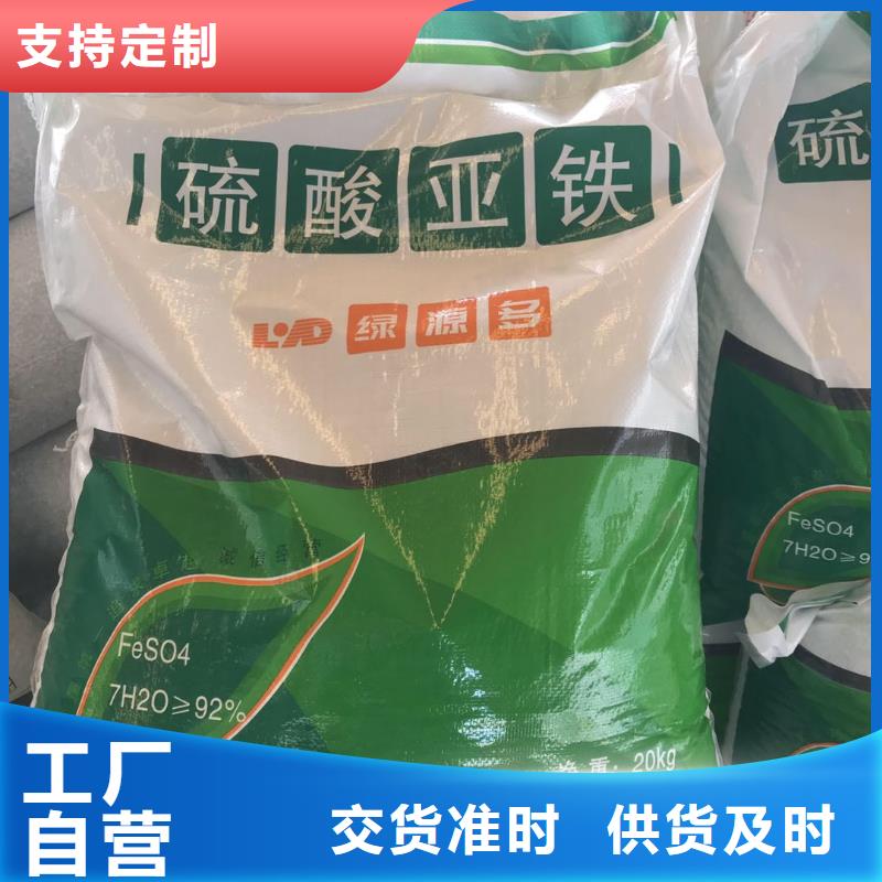 污水处理葡萄糖2025年优势价格—欢迎咨询