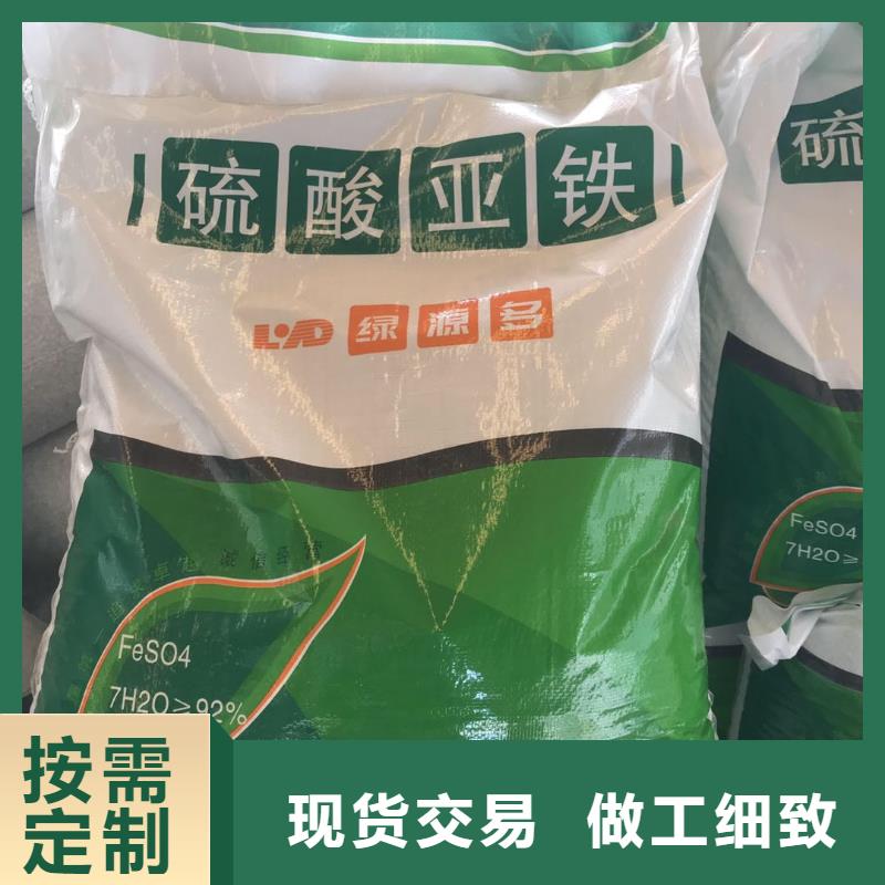 水处理化学品_烧碱规格齐全实力厂家