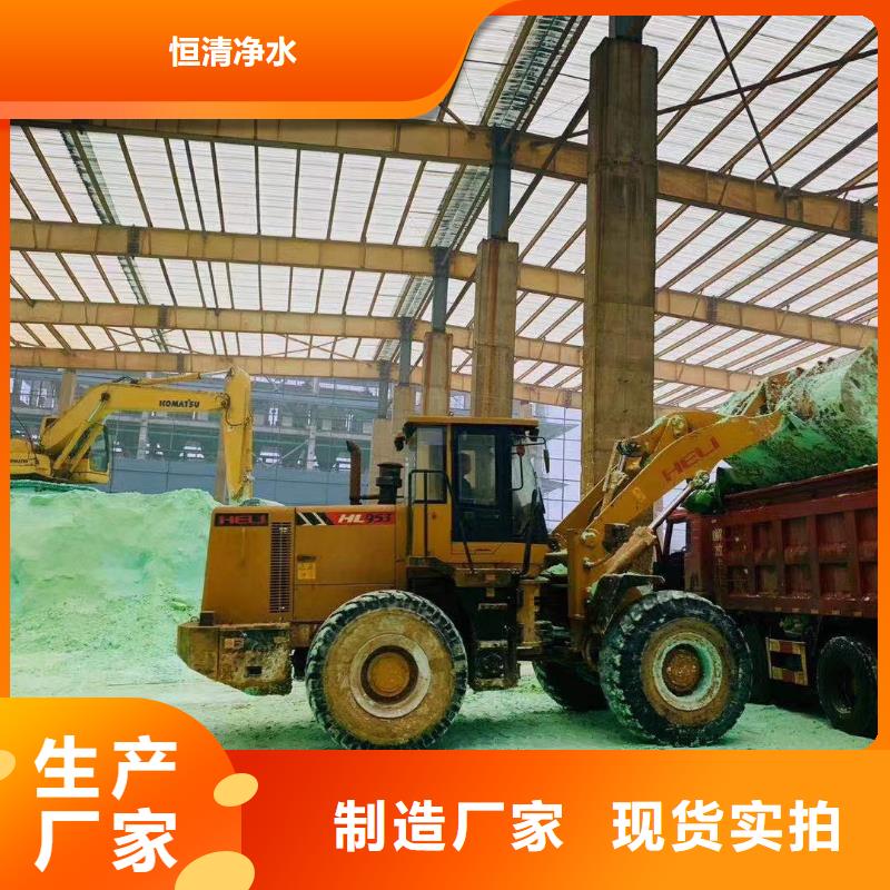 漂白粉