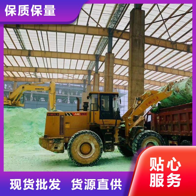 阳离子聚丙烯酰胺2025年优势价格—现货供应