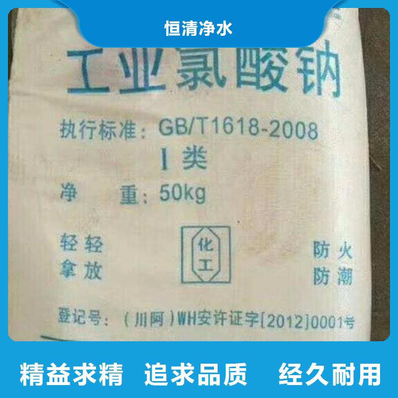 大苏打