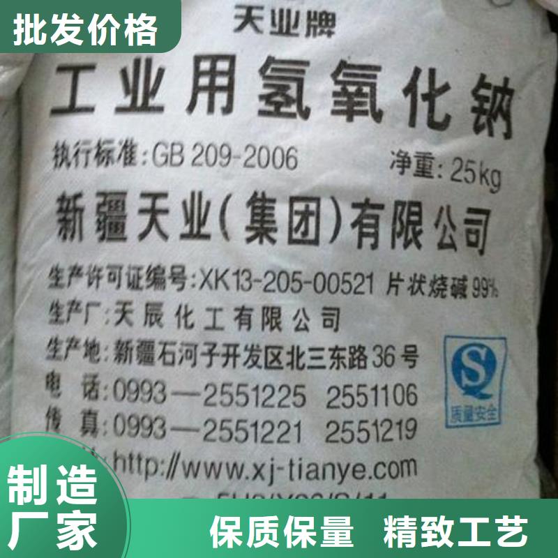 乙酸钠
