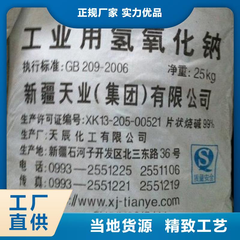 次氯酸钙