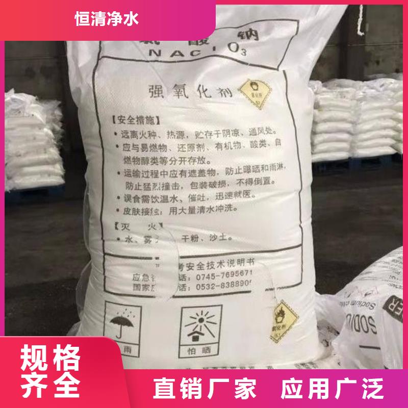 结晶醋酸钠