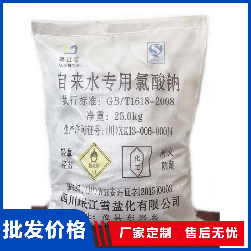 工业柠檬酸—现货供应（价格有优势）