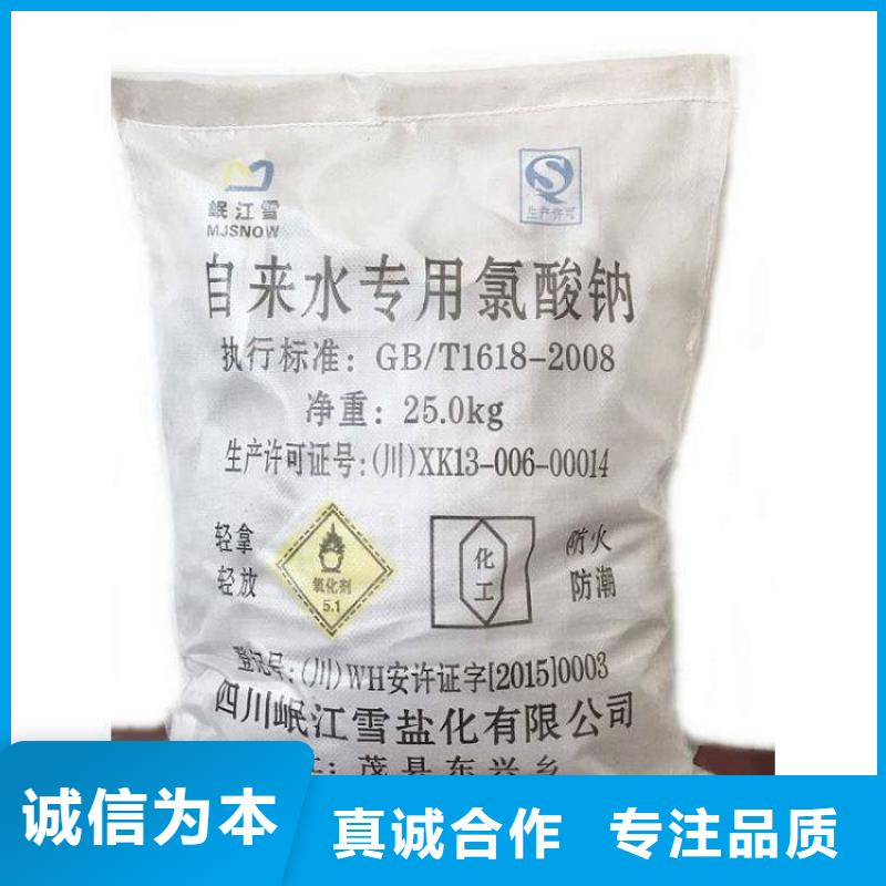 登封碳酸氢钠2025优势价格—现货供应