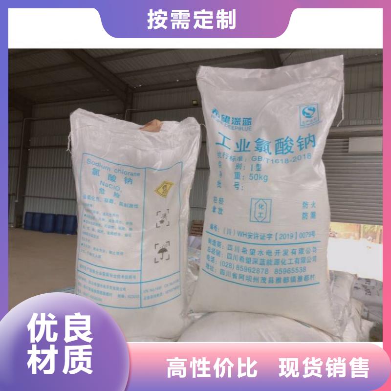 氢氧化钠