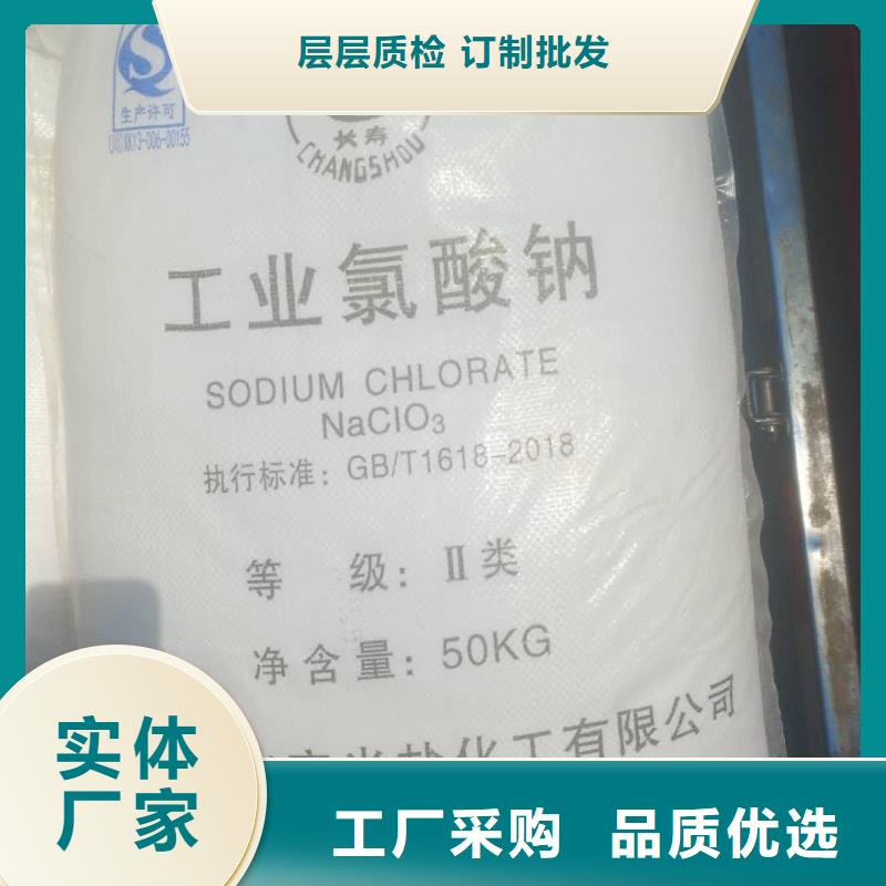 食品级葡萄糖2024年优势价格—现货供应