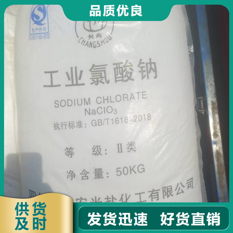 维吾尔自治区助凝剂2024年价格行情