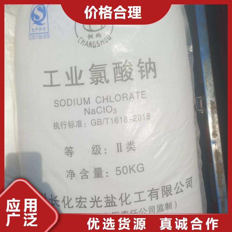 水处理化学品聚丙烯酰胺助凝剂技术先进