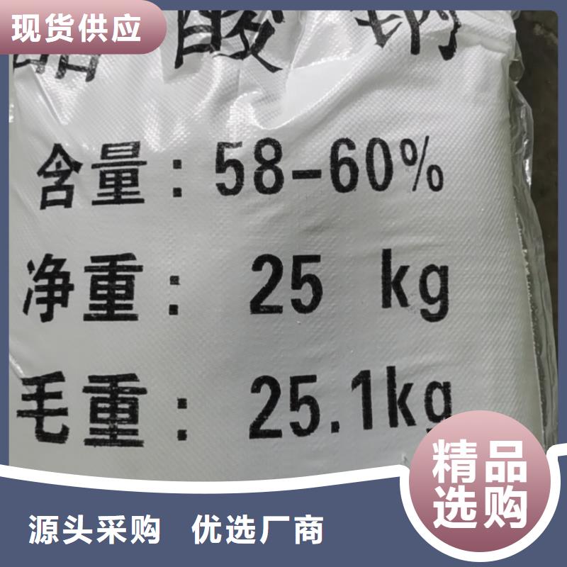 食品级葡萄糖