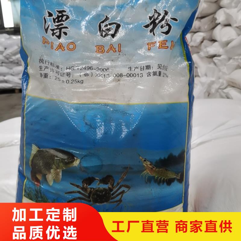 次氯酸钠2025年新价格