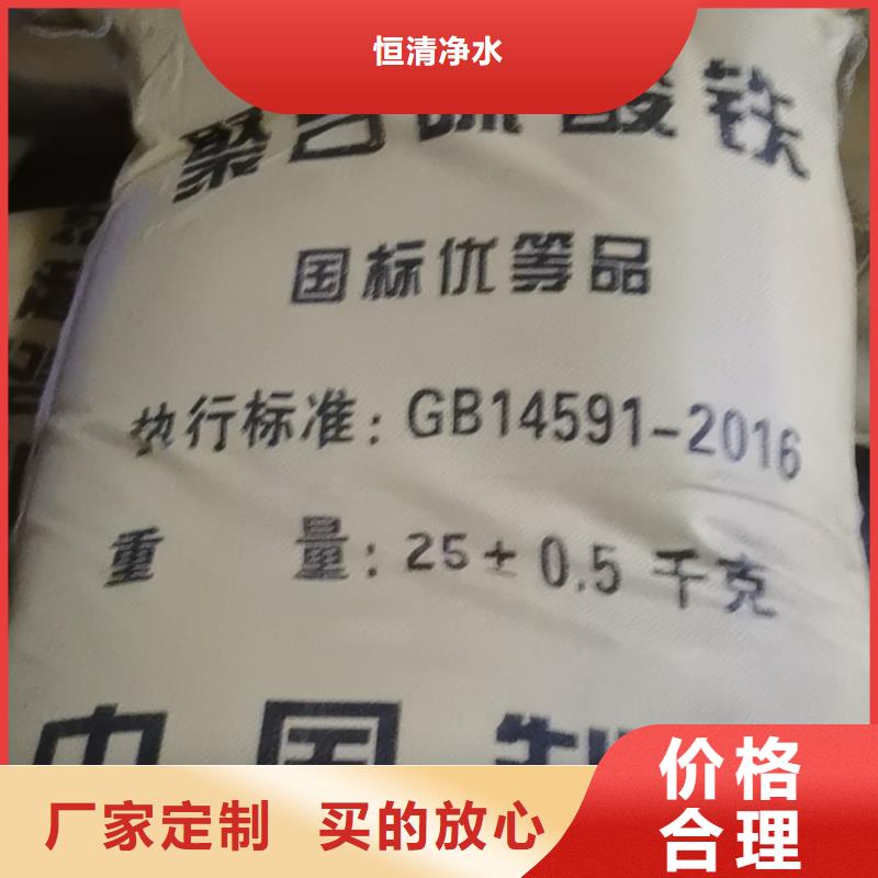 无水三氯化铁2024年新价格