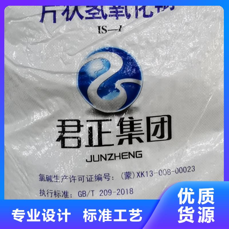 二氯消毒粉价格行情--现货供应