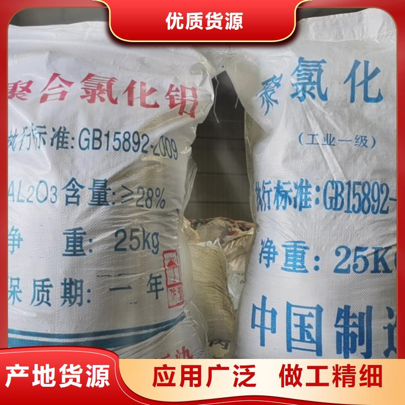 锅炉除氧剂
