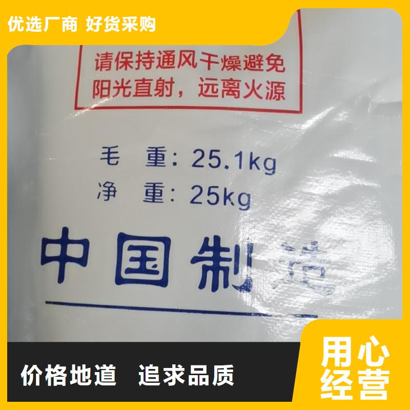 水处理化学品片状硫酸铝符合标准