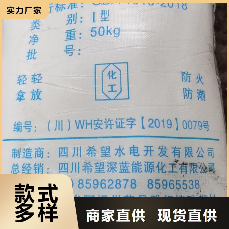 氯酸钠价格2025年优势价格供应（欢迎咨询）