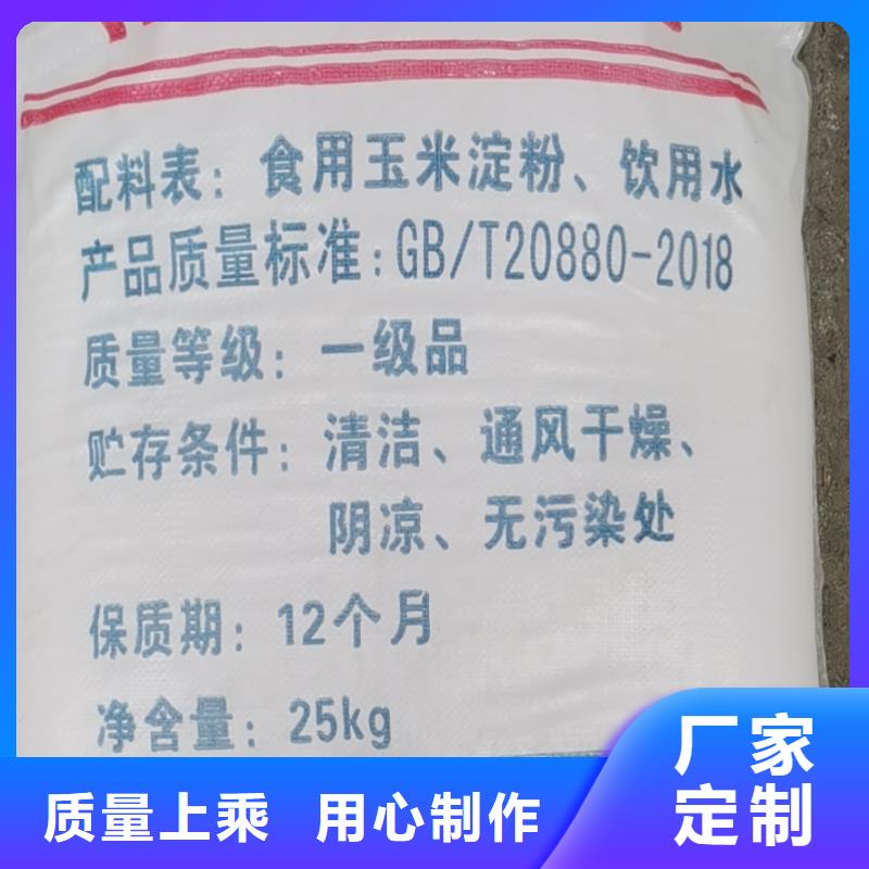 硫化钠
