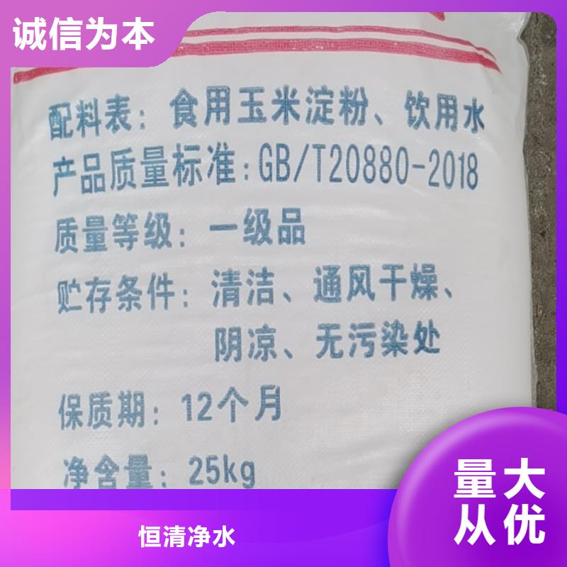 氨氮去除剂