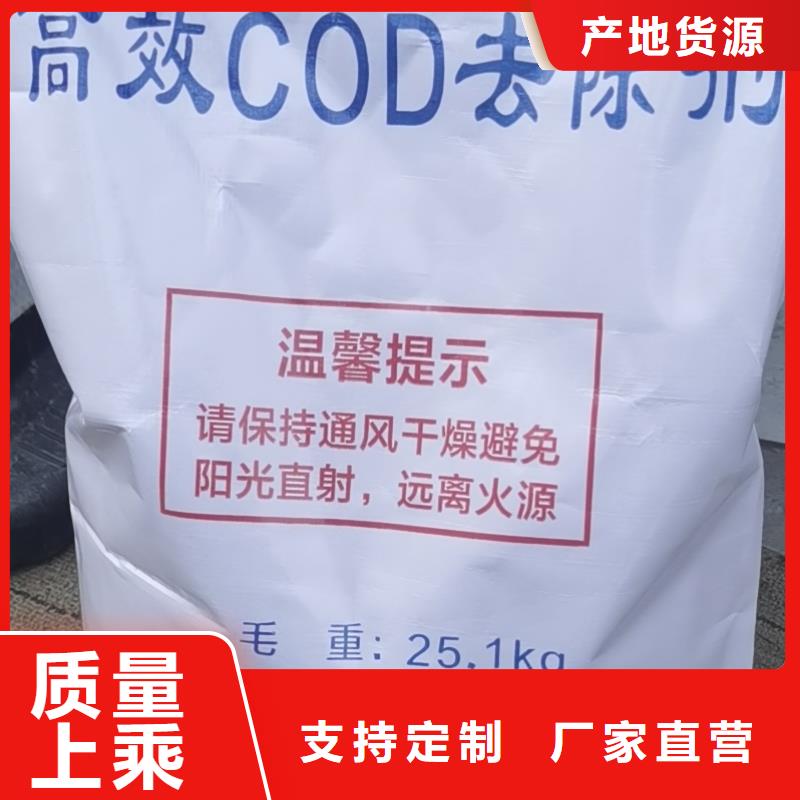 结晶醋酸钠