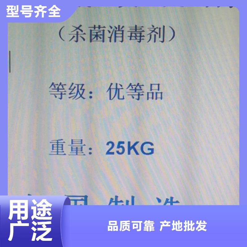 漂白粉2024年优势价格供应（欢迎咨询）