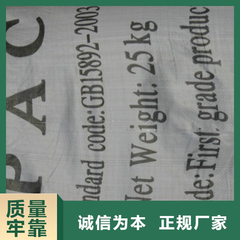 靠谱的COD去除剂生产厂家销售厂家