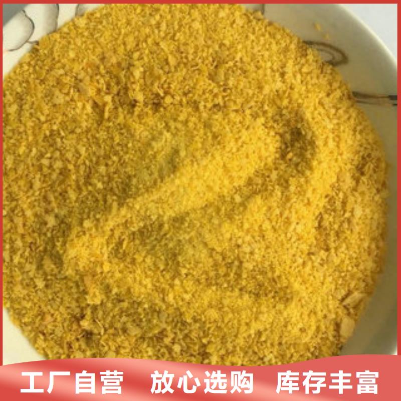 COD去除剂加工