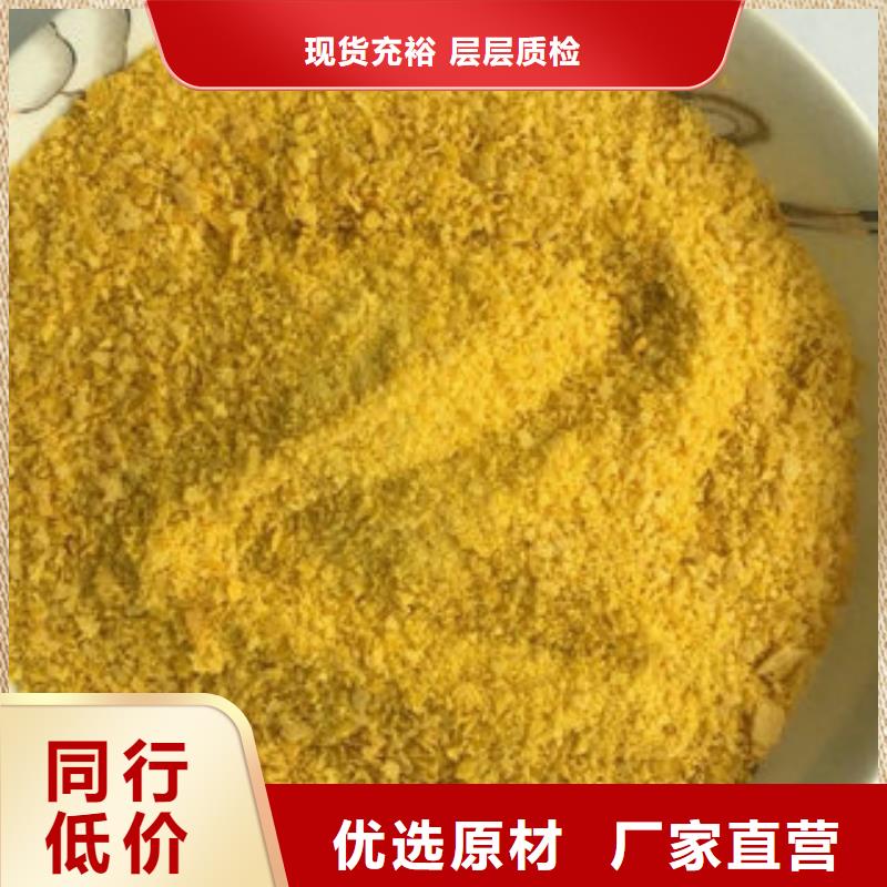 #COD去除剂价格#-欢迎您
