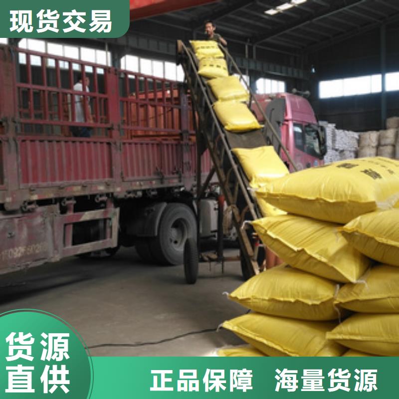 靠谱的COD去除剂生产厂家销售厂家