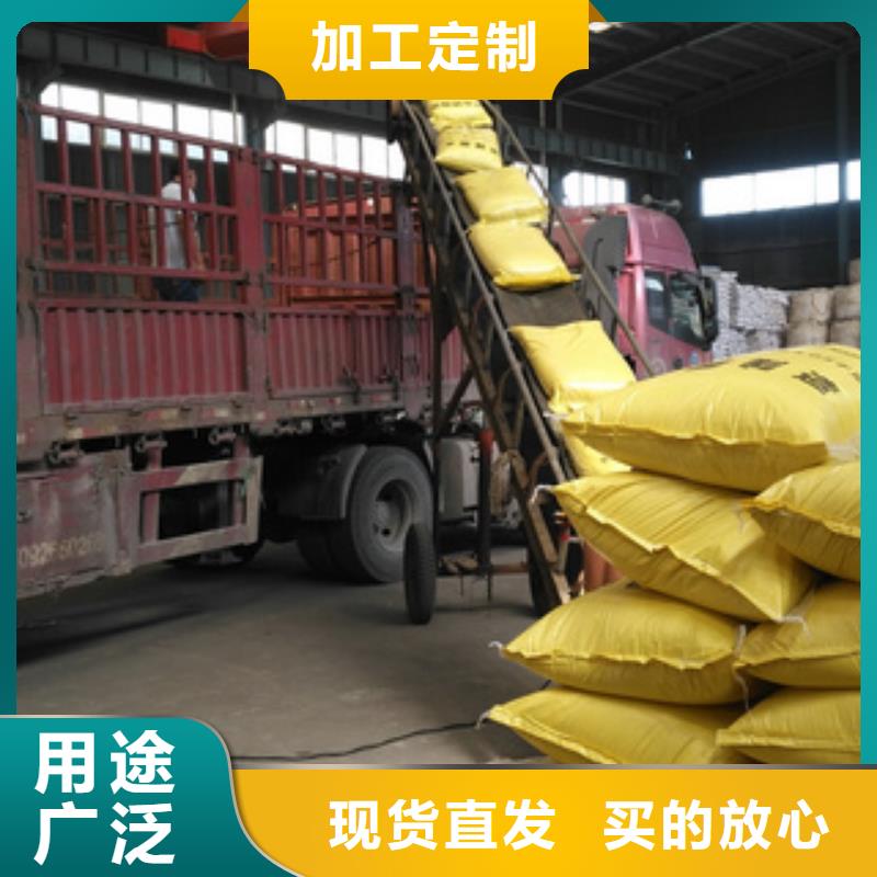 COD去除剂生产厂家
