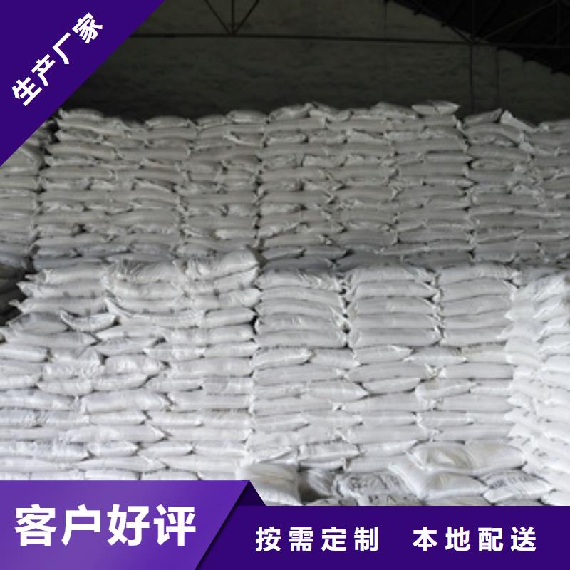 COD去除剂价格专业供货商