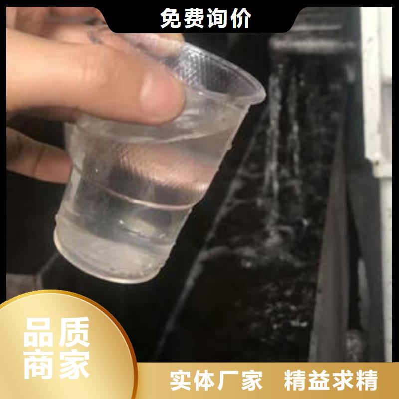 COD去除剂价格期待您的垂询