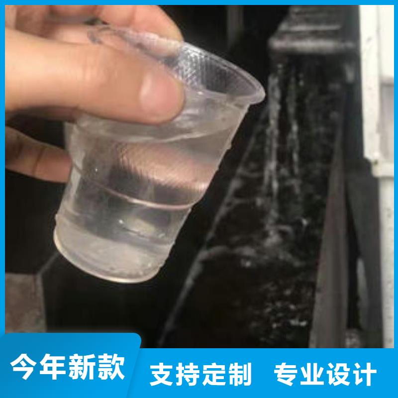 COD去除剂厂家